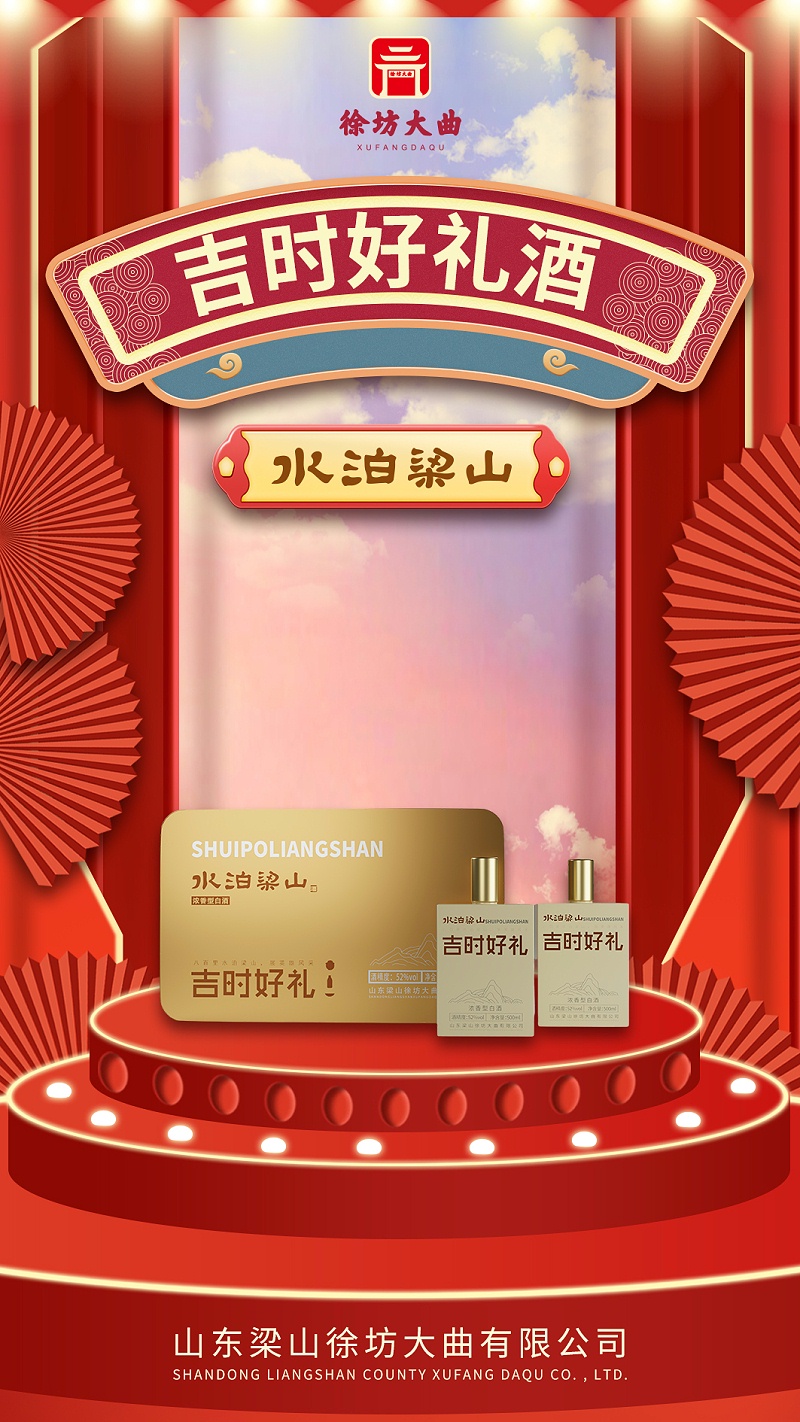 吉時好禮棕色海報